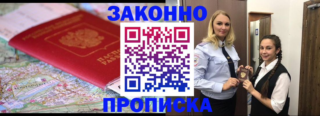 регистрация для школы в Моршанске