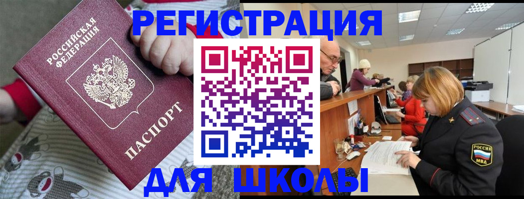 пропишу в квартире в Моршанске